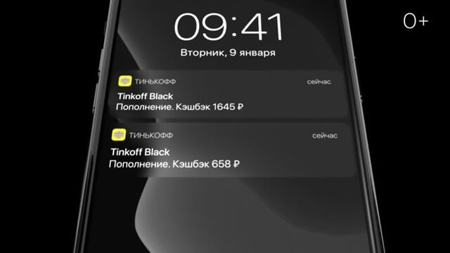 Tinkoff black / тёмная тема