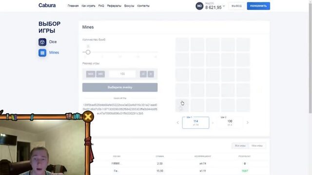 [НОЖ] CABURA ПРОМОКОД НА 30 РУБЛЕЙ ГДЕ ВЗЯТЬ / КАБУРА ПРОВЕРКА САЙТА NVUTI И ТАКТИКА В MINES СО 100 РУБЛЕЙ