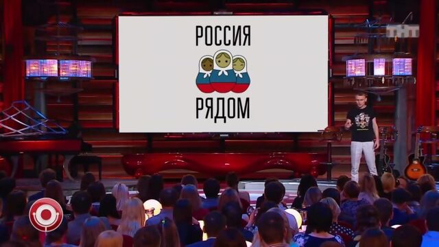 Женя Синяков - Сайт Ростуризма