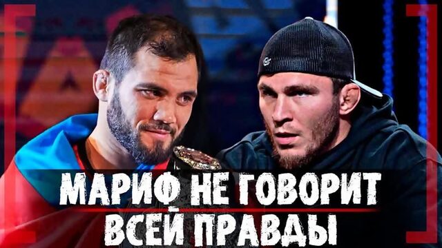 Мариф Пираев НЕ ГОВОРИТ всей ПРАВДЫ - Нариман Аббасов - Интервью Чемпиона AMC Fight Nights