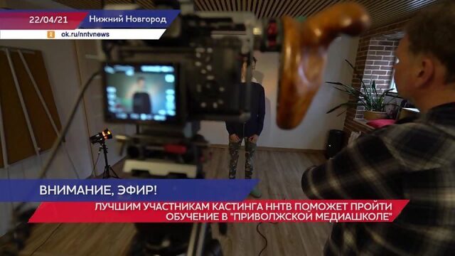 Мастер-класс для трудных подростков от ННТВ