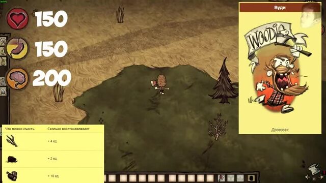 [TrueChak] ВСЕ ПЕРСОНАЖИ DONT STARVE (КАК ОТКРЫТЬ, РАЗБЛОКИРОВАТЬ, ХАРАКТЕРИСТИКИ, ОПИСАНИЕ) донт старв