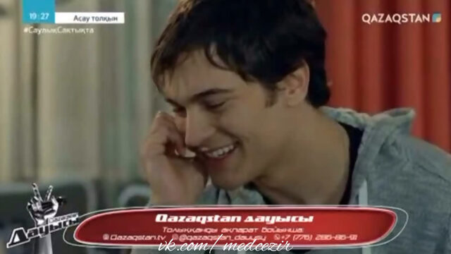 Medcezir 32 серия отр3