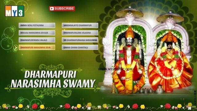 Narasimha Swamy Songs - Dharmapuri Narasimha Swamy- JUKEBOX