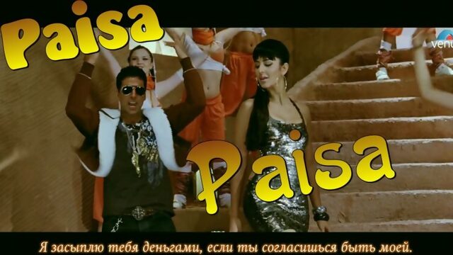 Paisa (HD) Full Video Song ¦ De Dana Dan ¦ Akshay Kumar, Katrina Kaif (рус.суб.)