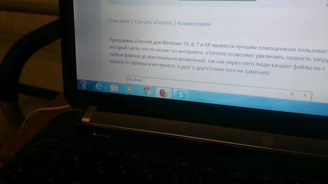 Как скачать и установить программу uTorrent на компьютер