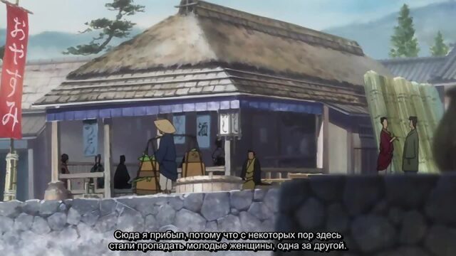 Самурай Чамплу / Samurai Champloo - 5 серия (Субтитры)