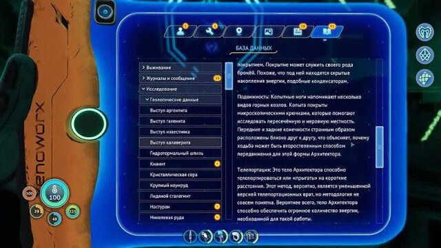 [Кладовая Бэкста] СОБРАЛ АЛАНА ИЗ ЧАСТЕЙ ДРУГИХ ЖИВОТНЫХ Subnautica Below Zero