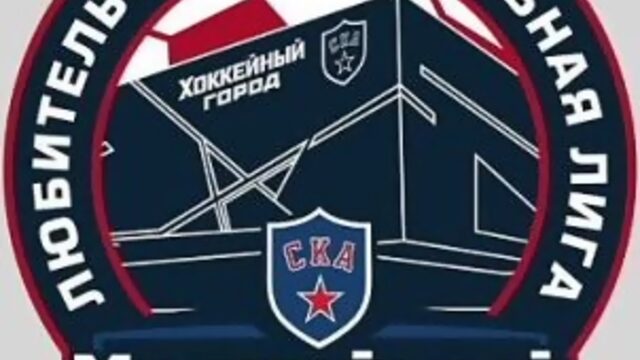 Лучшие моменты матча «Pro Team» - «Вальяжжж» (26.09.2023)