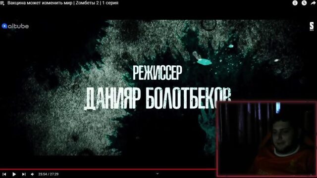 РЕАКЦИЯ НА ЗОМБЕТЫ 2 СЕЗОН 2 СЕРИЯЯ #ЗОМБЕТЫ