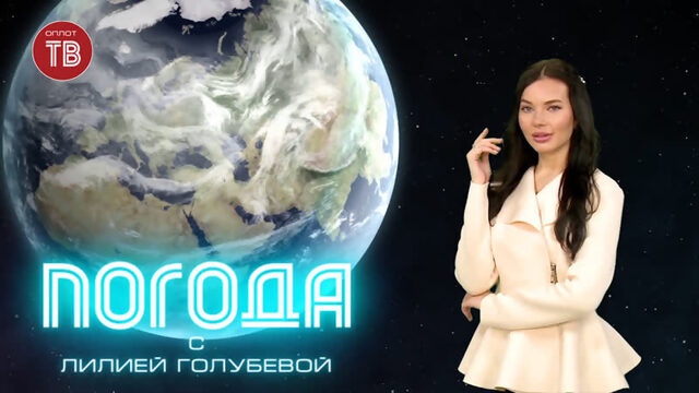 Погода Донецк 02.04.2021