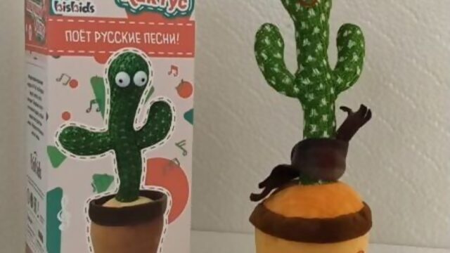 Танцующий кактус - повторюшка Dancing Cactus TikTok