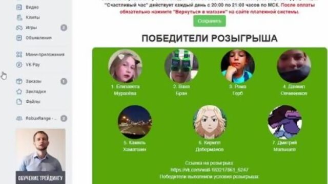 Video by RobuxRange - Купить Робуксы