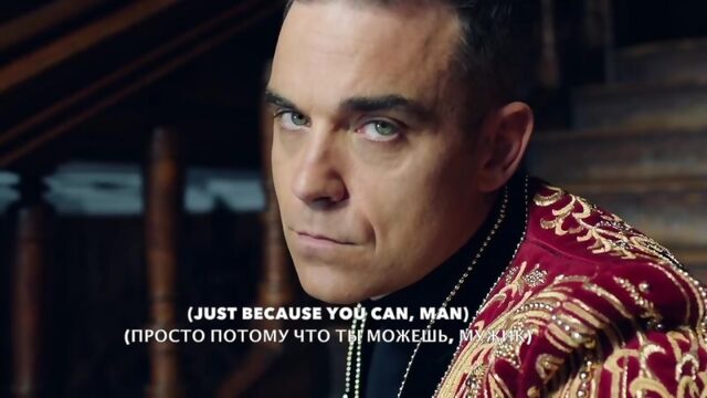 Robbie Williams - Party Like A Russian (Веселись как русский) Текст+перевод