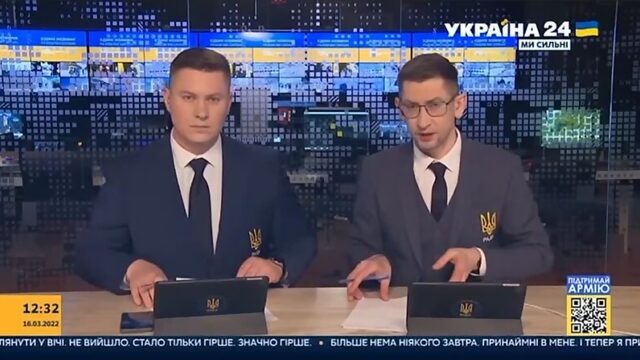 Эфир телеканала Украина 24 взломали.