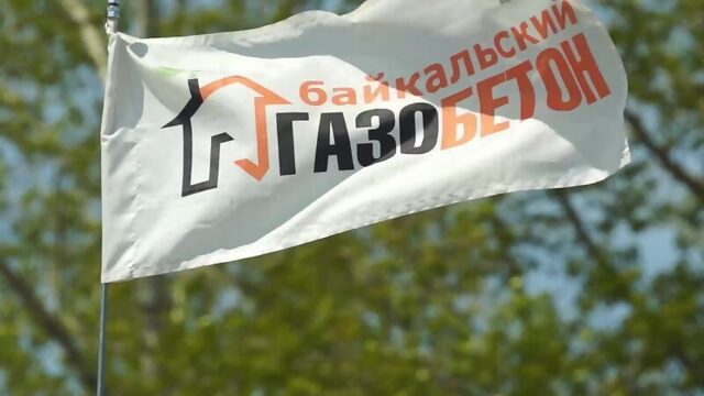 Экспозиция компании "Байкальский газобетон" на выставке Байкальская Строительная неделя 2015 (Вести-Иркутск)