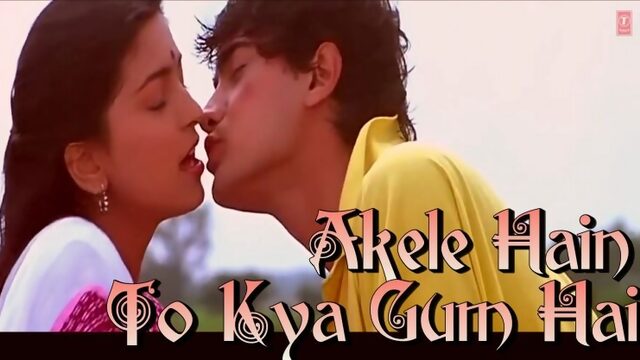 Akele Hain To Kya Gum Hai [Full HD Song] ¦ Qayamat se Qayamat Tak ¦ Aamir, Juhi (рус.суб.)