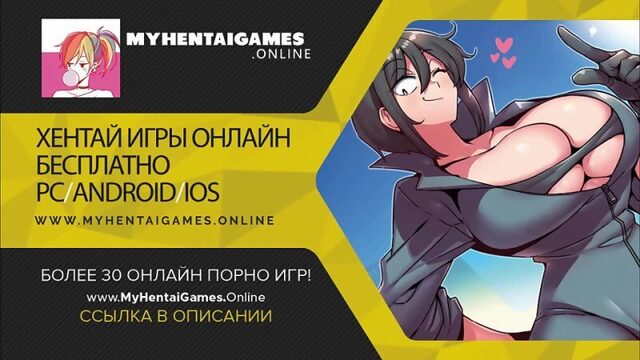 Magicami DX Hentai Anime Game Хентай секс