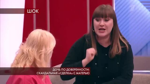 Агина Алтынбаева на Пусть говорят