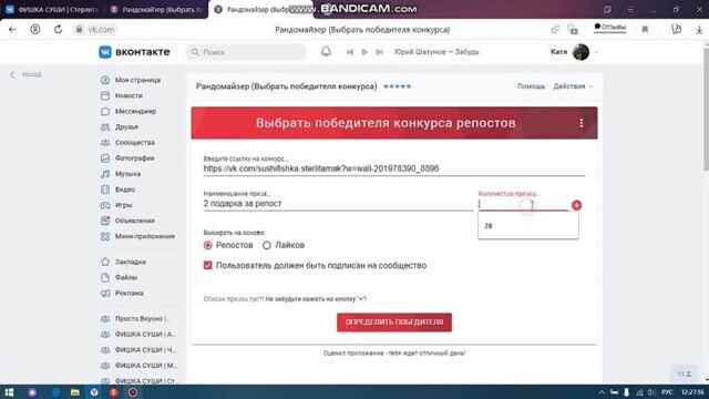 Video by Фишка Суши - доставка роллов Стерлитамак