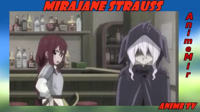 [AMV] Fairy Tail/Хвост Феи |Mirajane Strauss| Миражанна Штраус | Мираджейн | ( Перезалив)