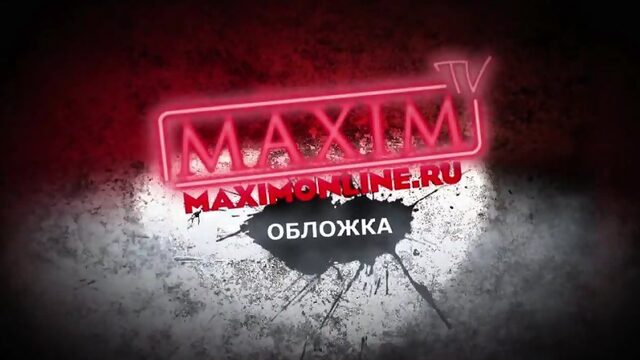 Голая Настя Каменских в журнале Maxim