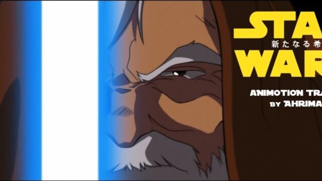 "STAR WARS: A NEW HOPE" Animotion Trailer